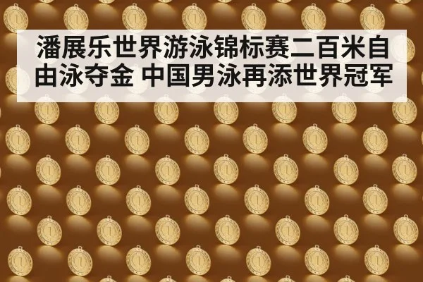 gold medal ceremony
